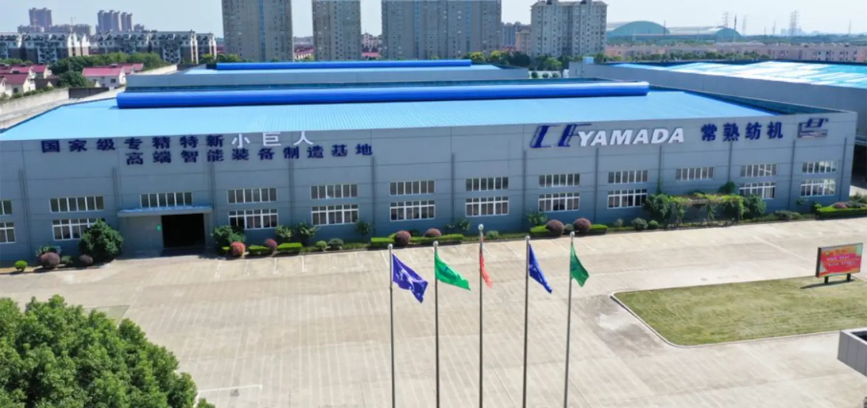 Changshu Esta antiga empresa entregou a sabedoria do 